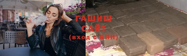 синтетический гашиш Богданович