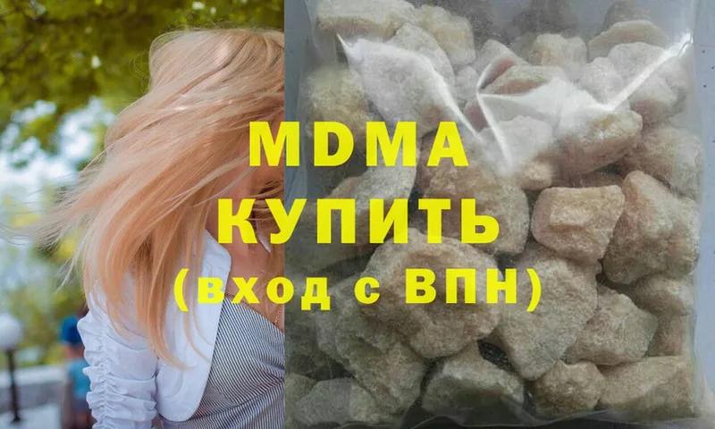 МДМА crystal  купить наркотик  сайты даркнета как зайти  Ангарск  ОМГ ОМГ онион 